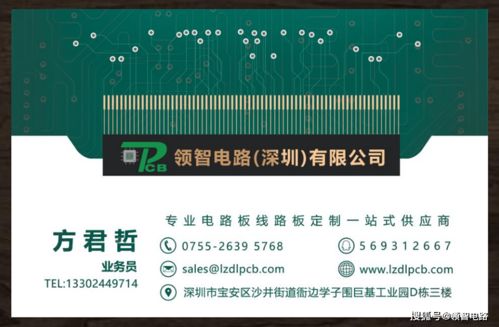 電子電路板組裝貼片加工價格計算與成本解析