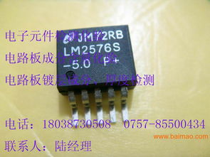 揭陽電子元件成分檢測化驗中心 制造、銷售與價格解析